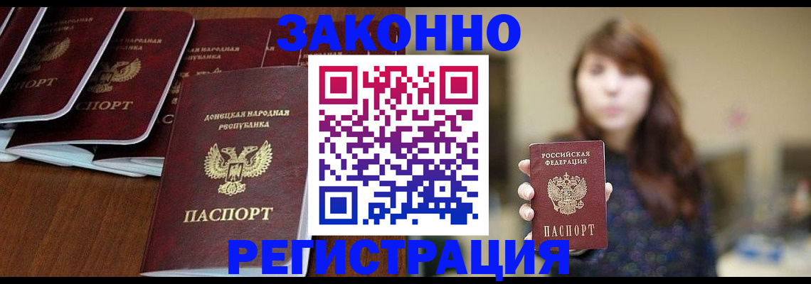пропишу в квартире в Вичуге