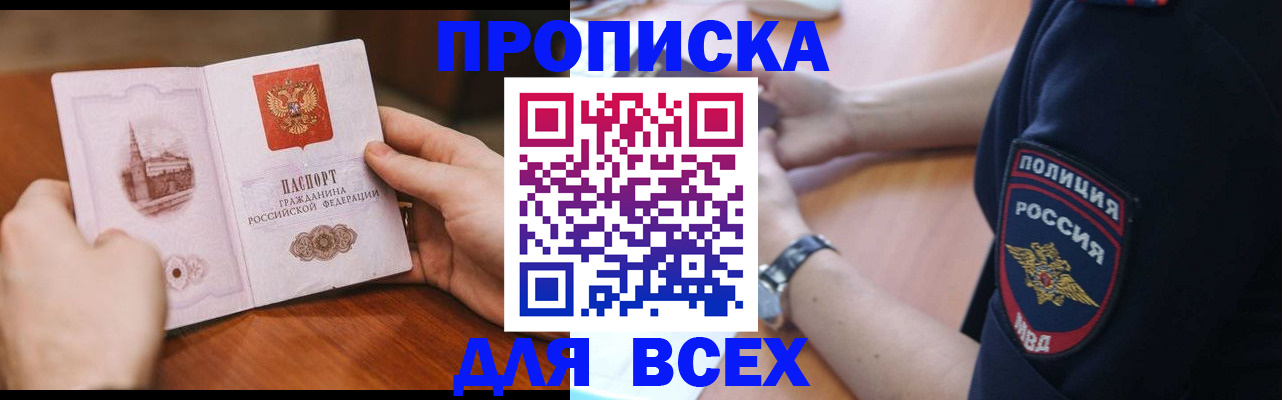 регистрация в Вичуге
