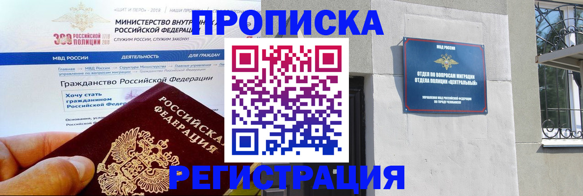 форма 3 в Вичуге